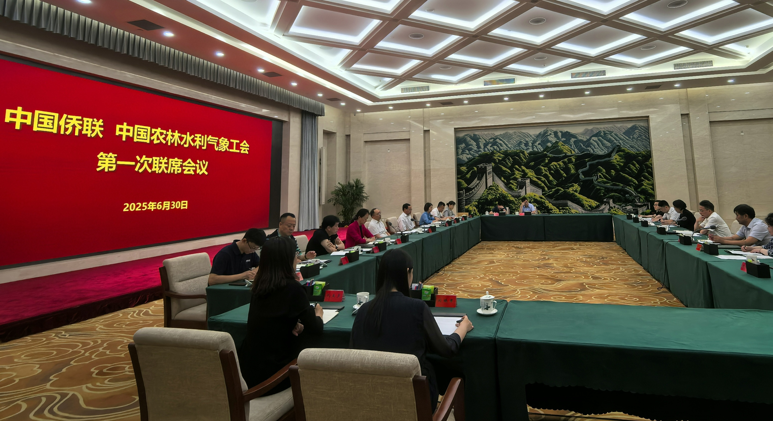 連小敏出席中國僑聯與中國農林水利氣象工會第一次聯席會議