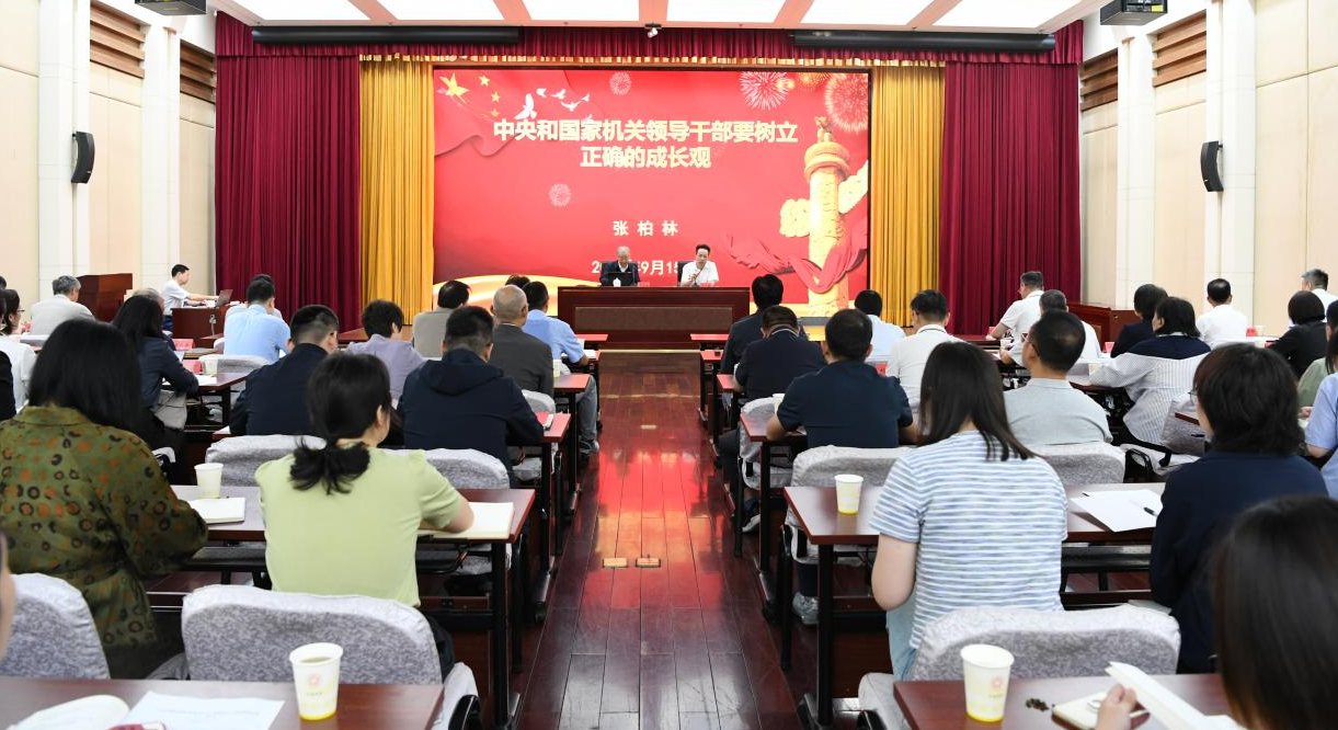 中國僑聯(lián)舉辦“黨建引領·僑心向黨”思政大課堂專家輔導講座