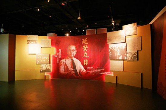 10月12日，“延安九日——陳嘉庚先生誕辰150周年紀念特展”在北京中國華僑歷史博物館開幕.jpg