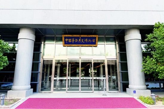 中國華僑歷史博物館館舍外景  攝影 李秋實.jpg